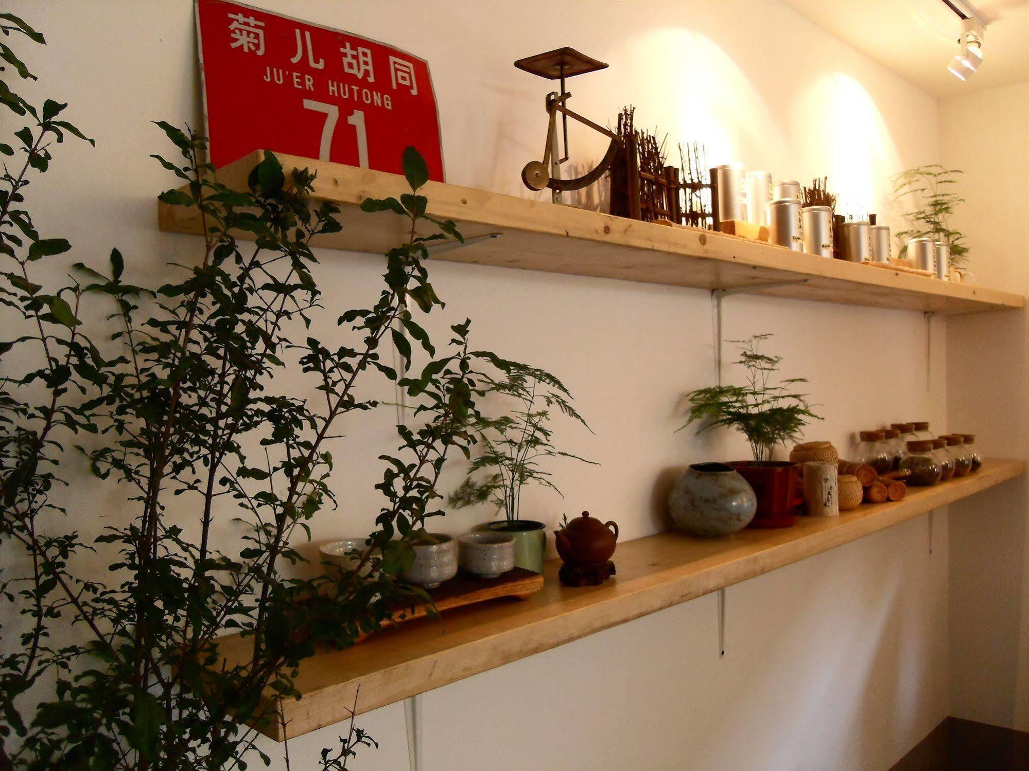 Beijing Wohkoon Hostel-Nan Luo Gu Xiang Branch Екстер'єр фото